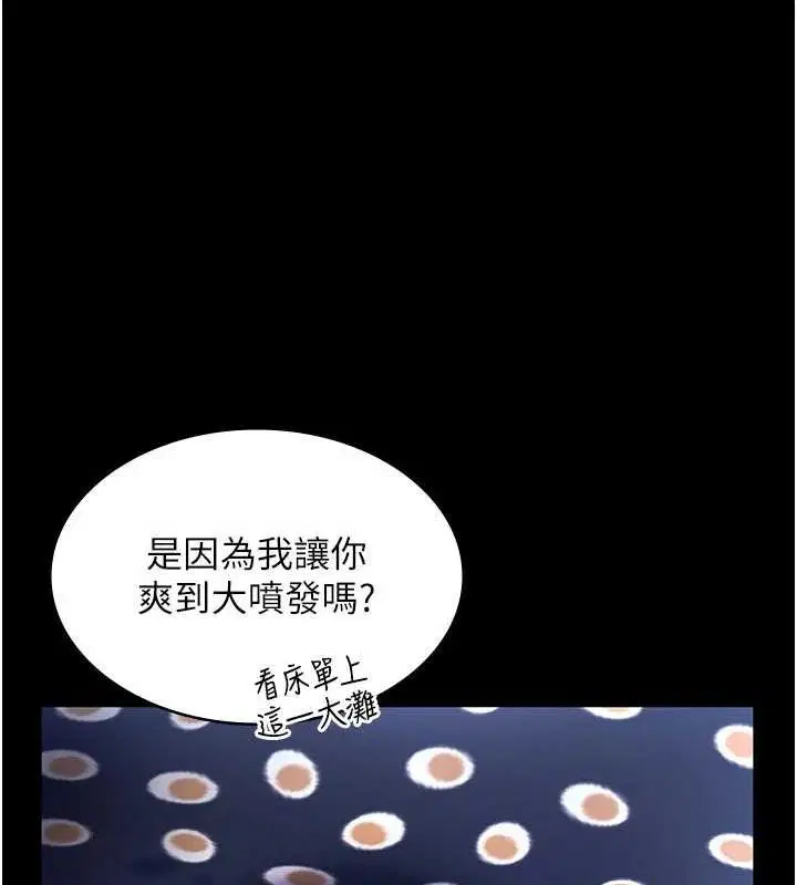 第118話