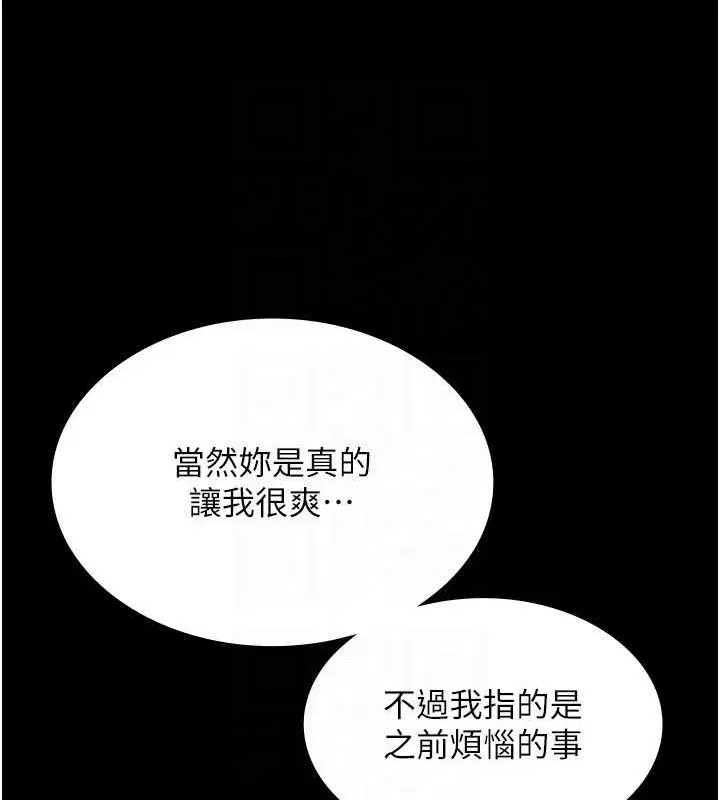 第118話