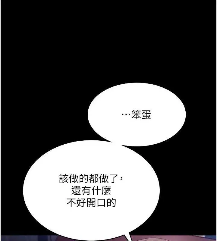 第118話