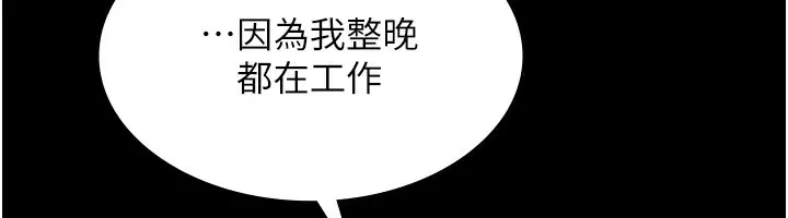 第119話