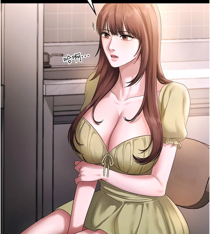 第119話