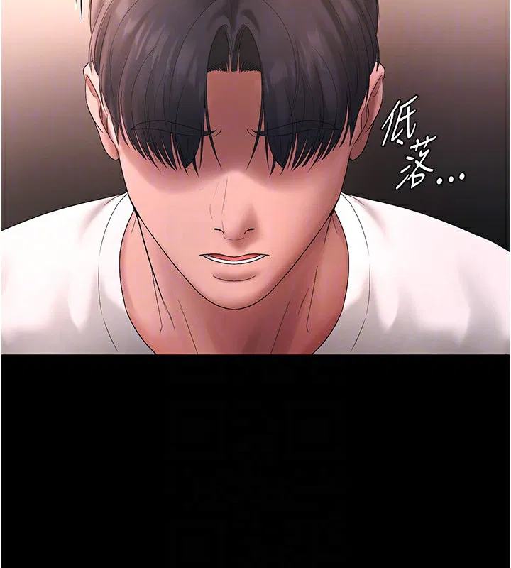 第119話