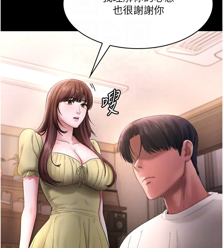 第119話