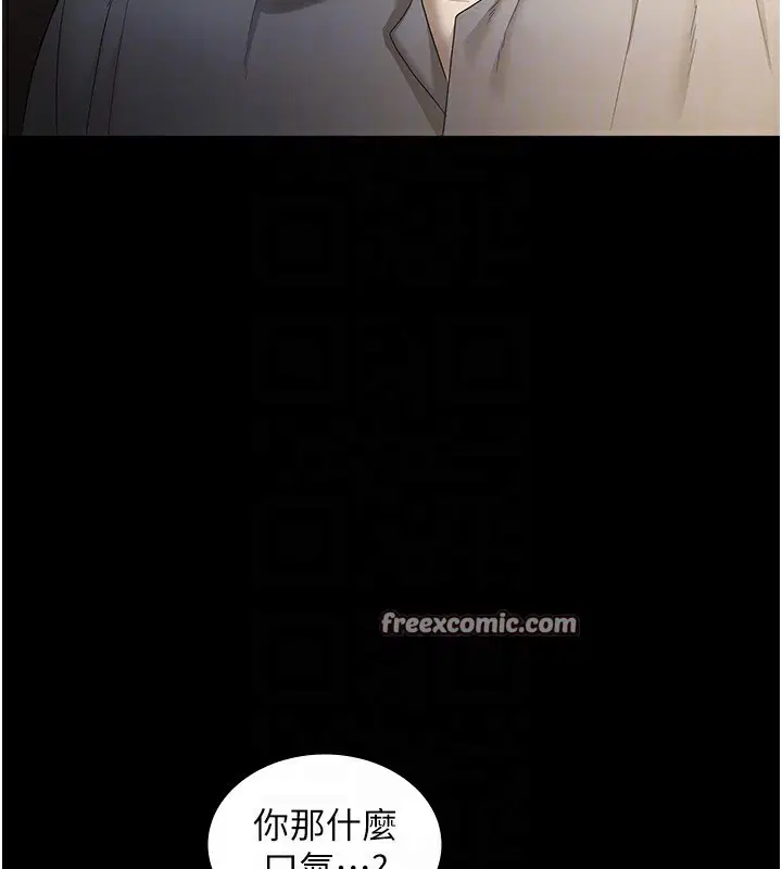 第119話