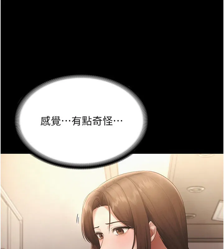 第119話