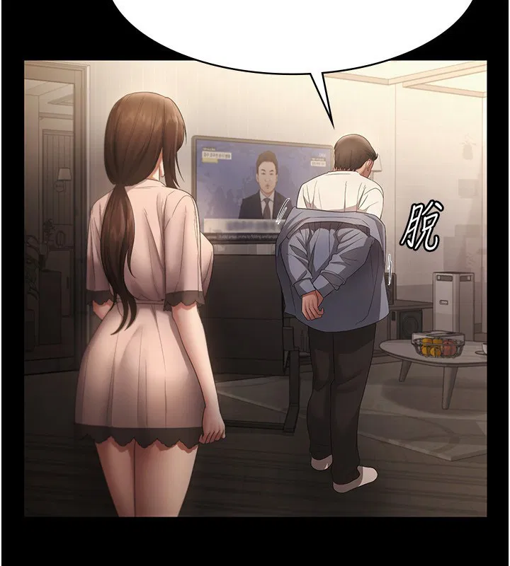 第119話