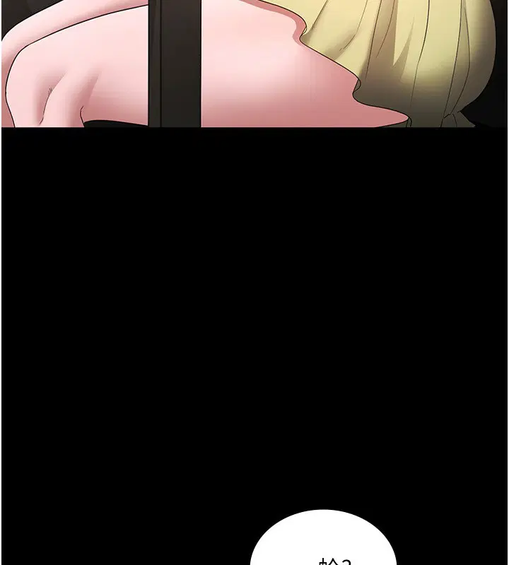 第119話
