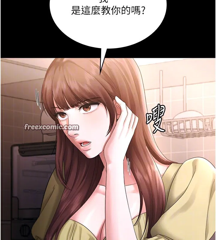 第119話