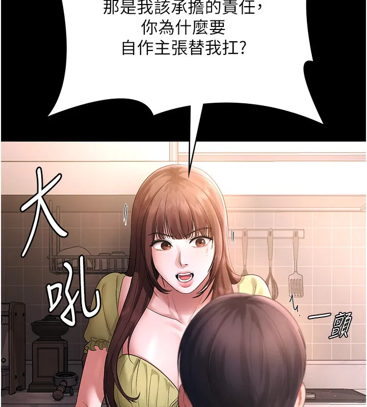 第119話