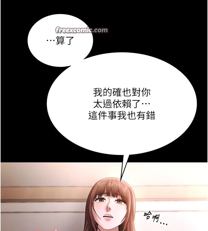 第119話