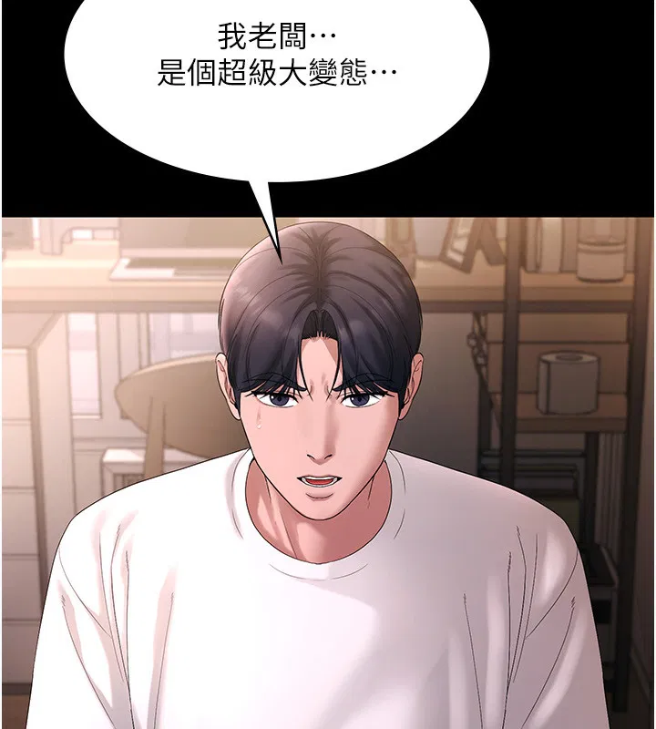 第119話