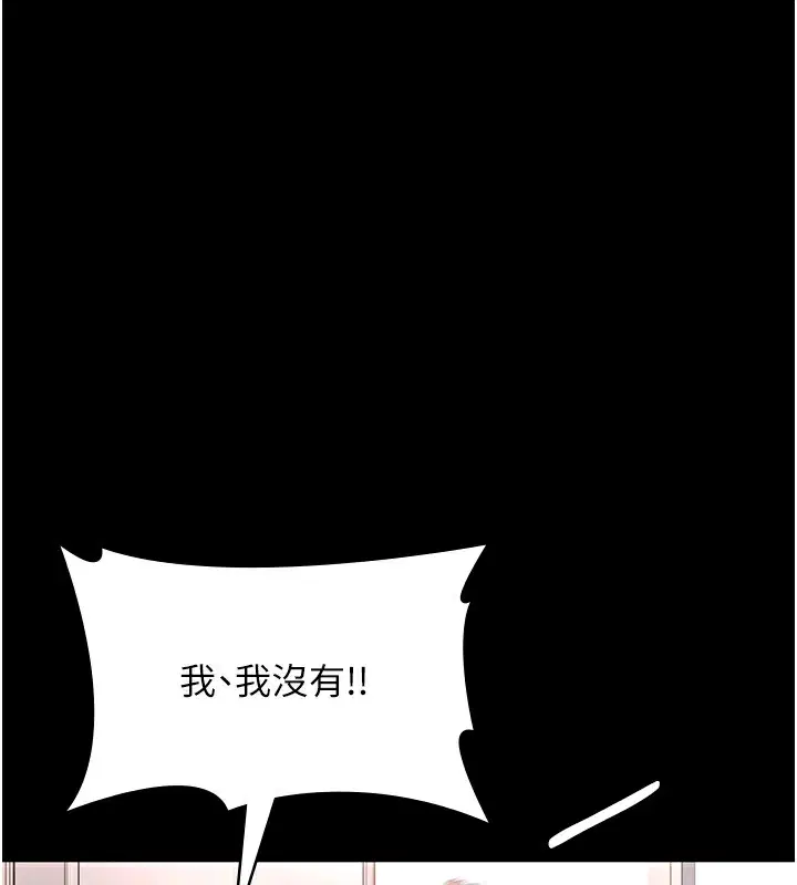 第119話