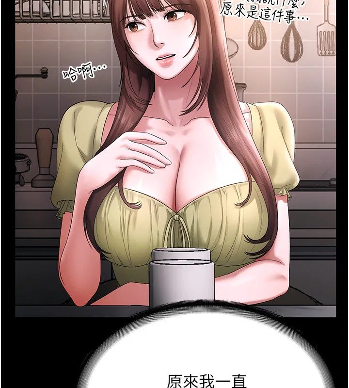 第119話