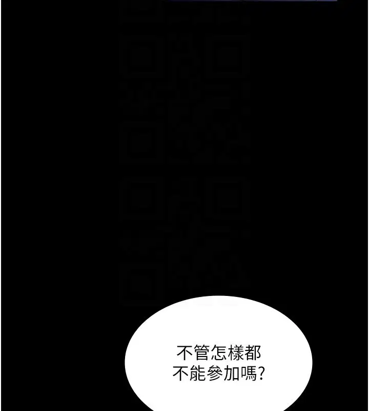第120話