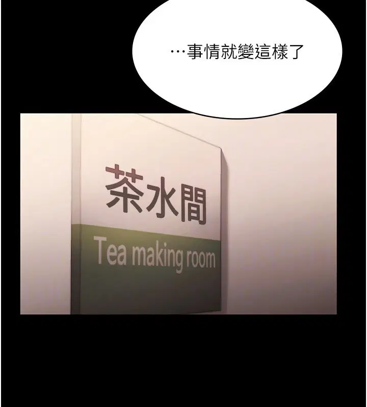 第120話