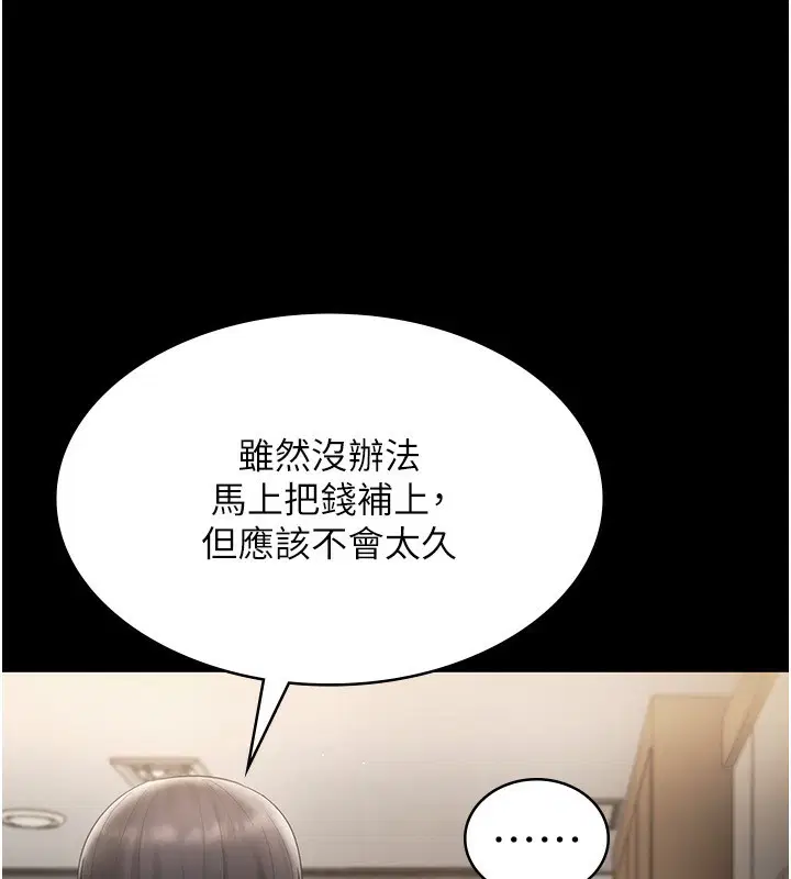 第120話