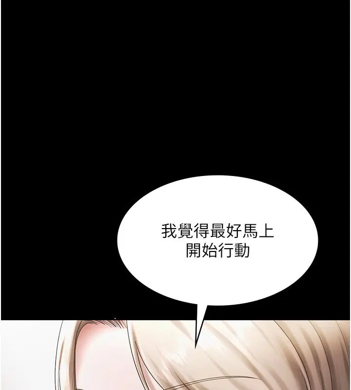 第120話