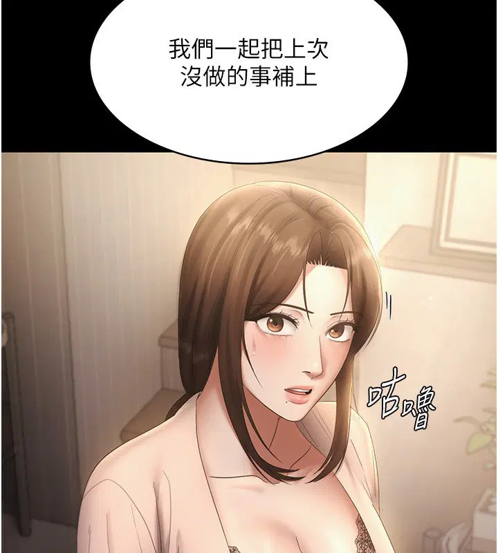 第120話