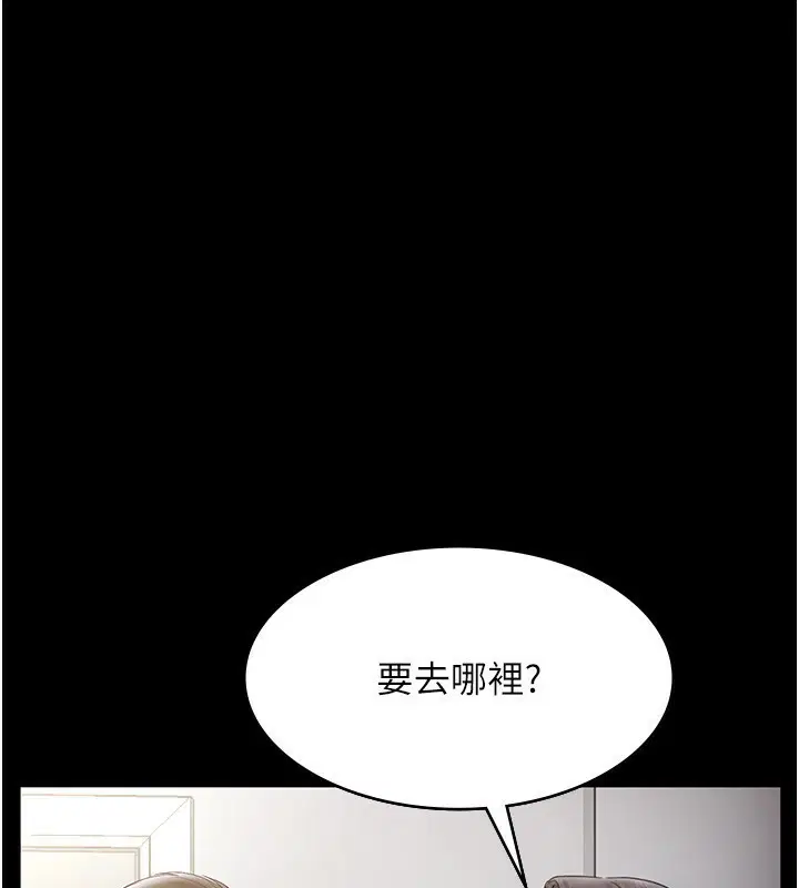 第120話