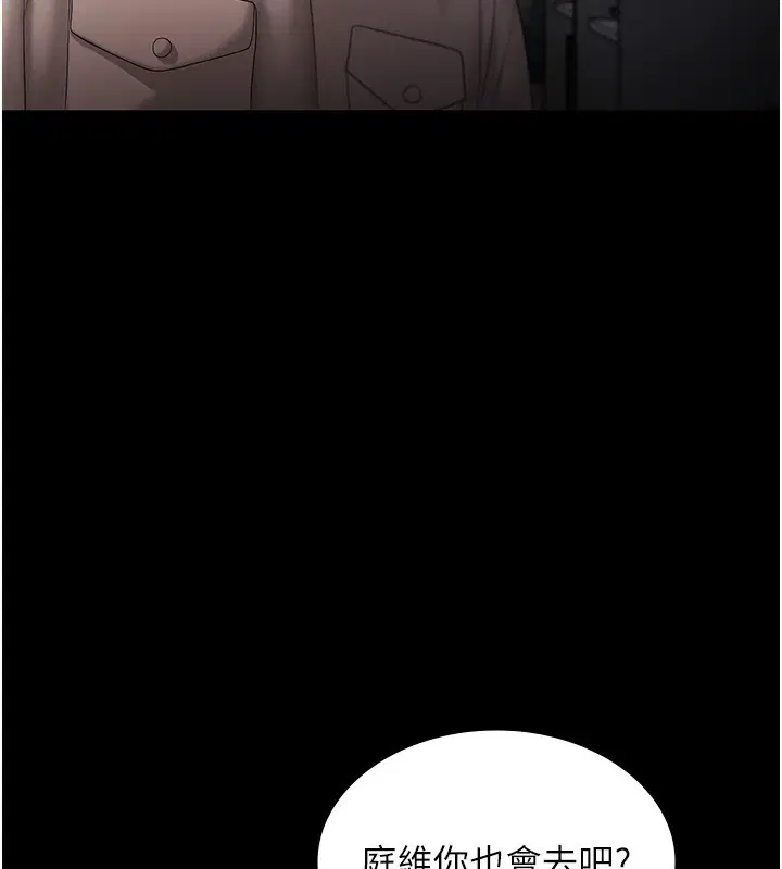 第120話