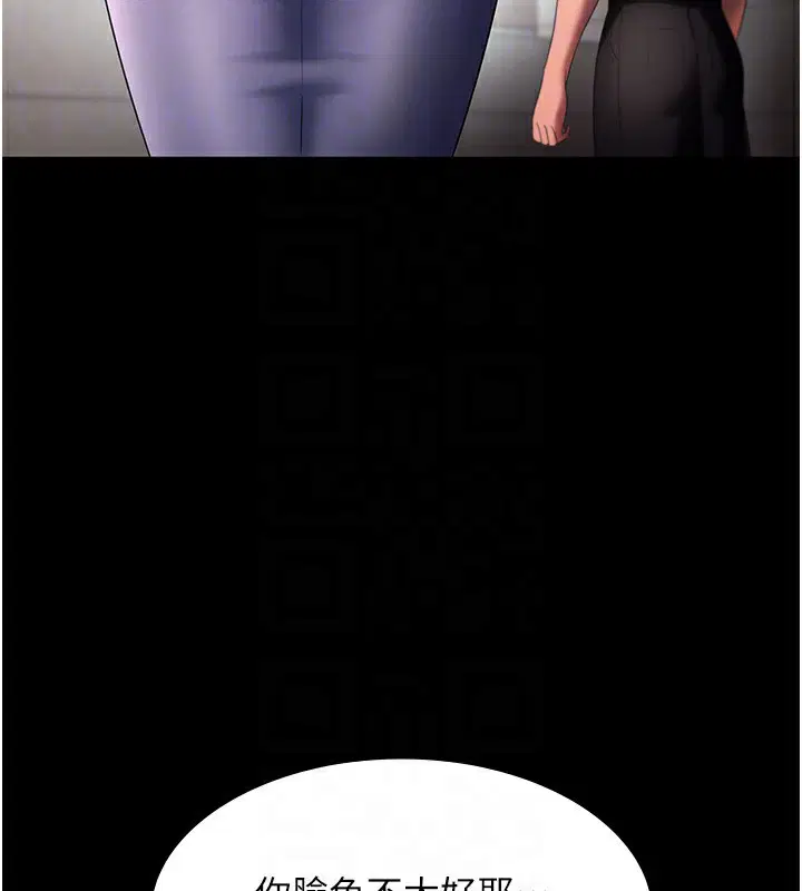 第121話