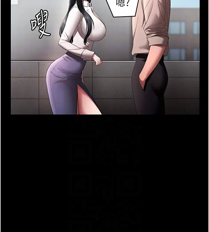 第121話