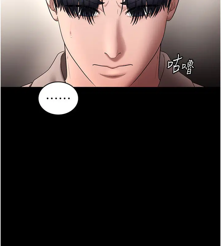 第121話