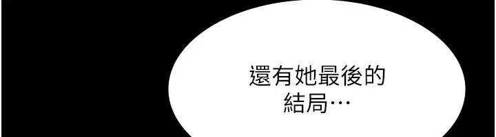 第121話