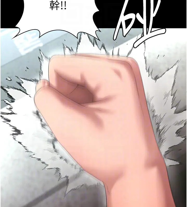 第121話