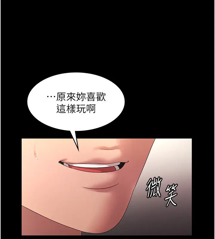 第122話