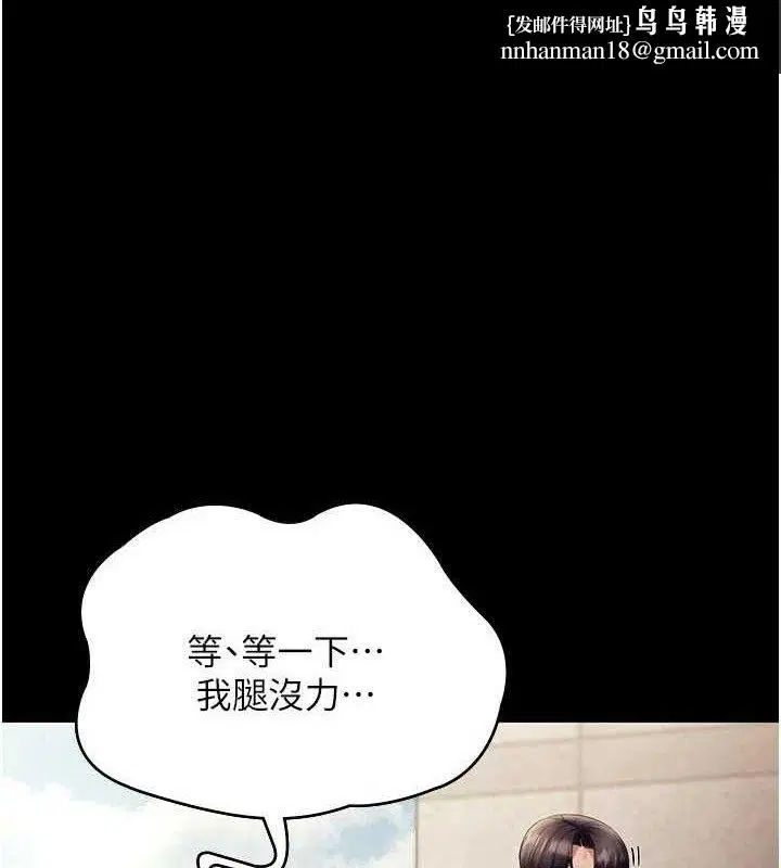 第123話