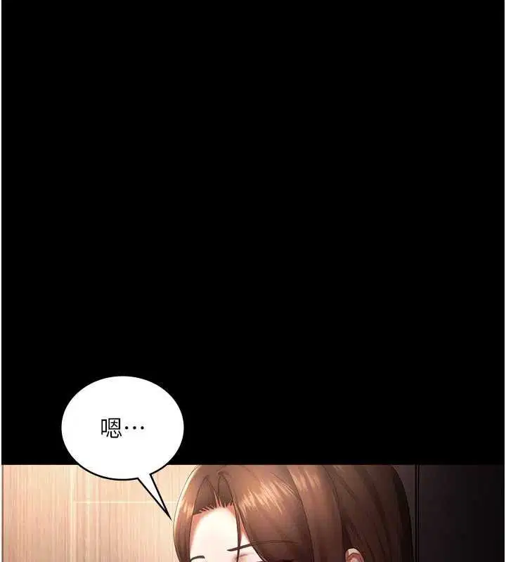 第123話