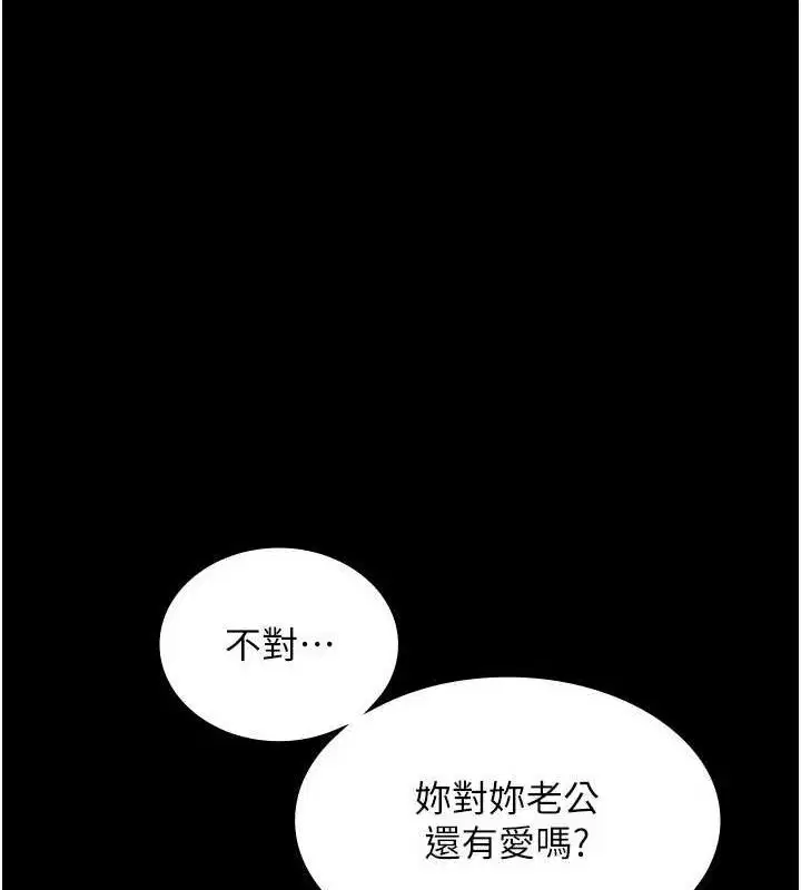 第123話