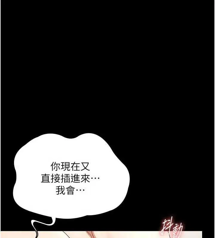 第123話