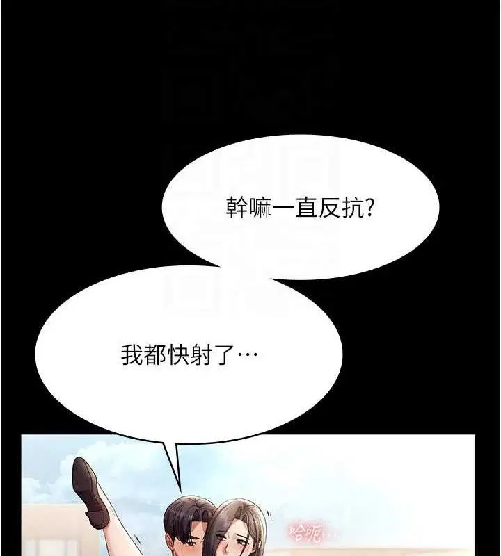第123話