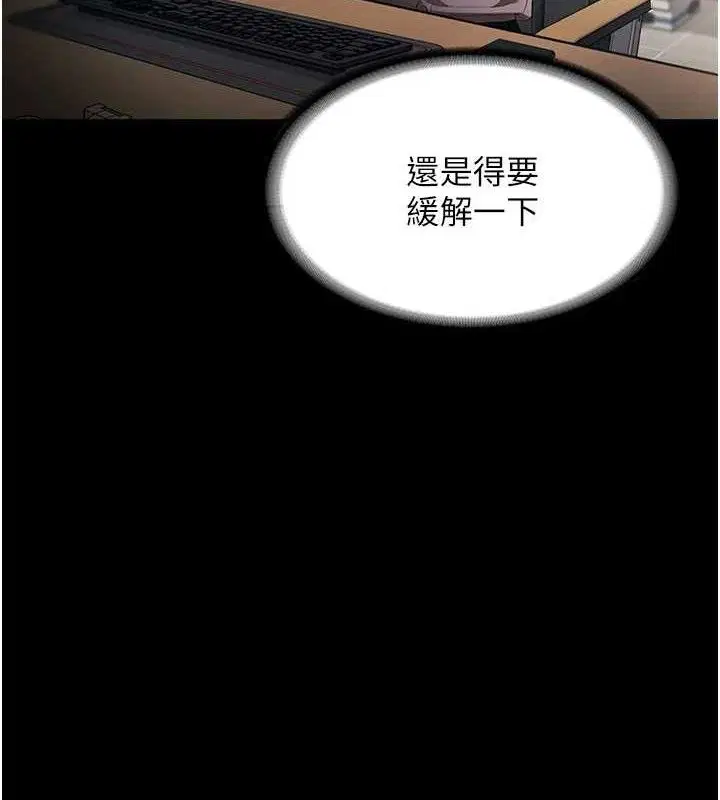 第123話