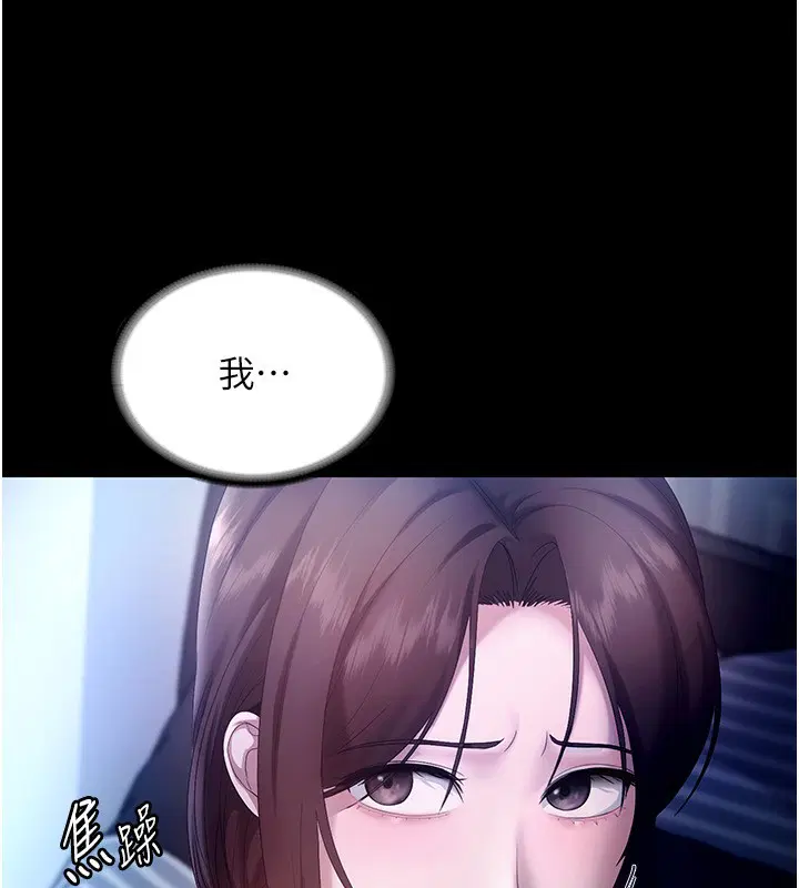 第124話