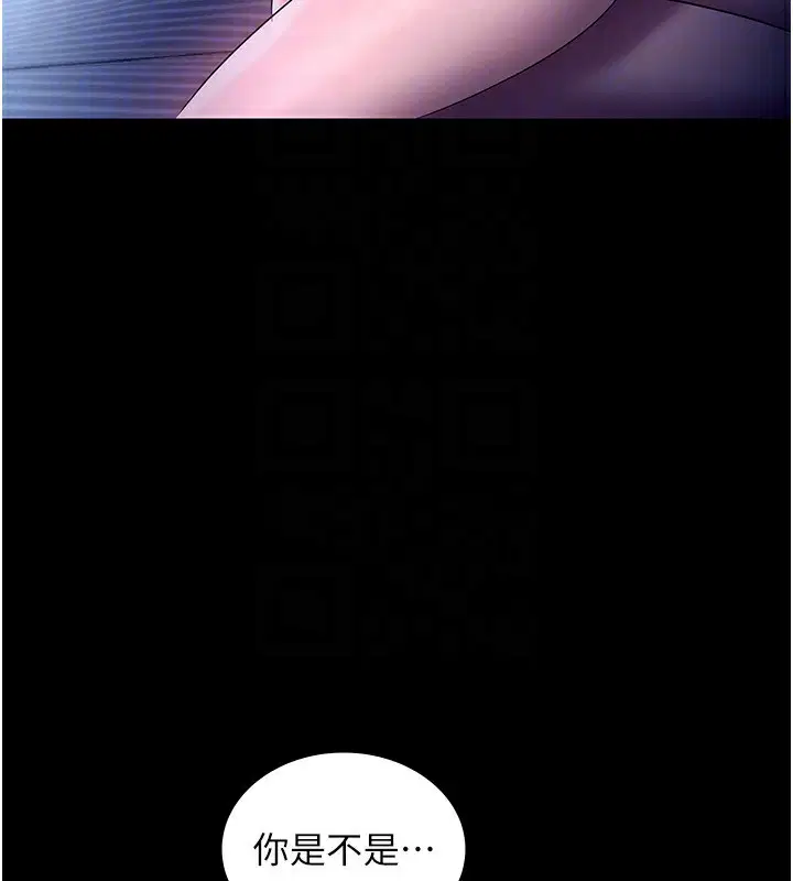 第124話