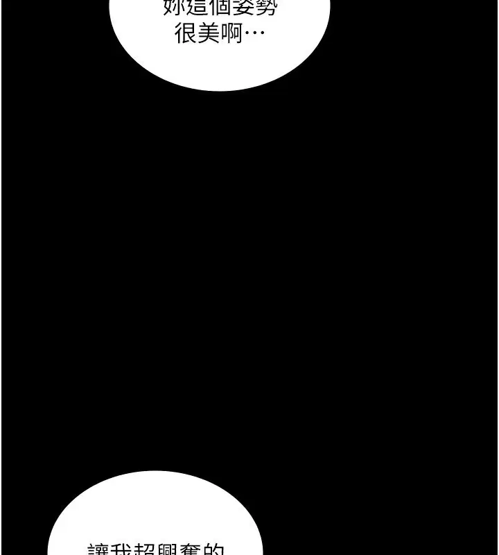 第124話