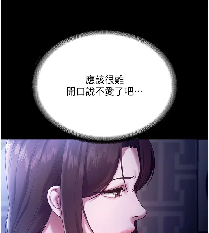 第124話