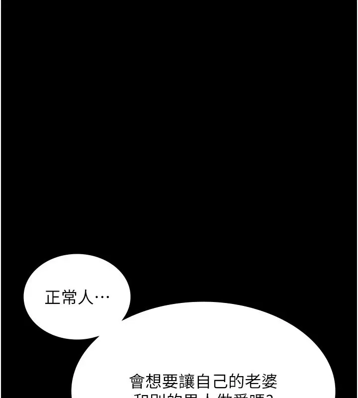 第124話