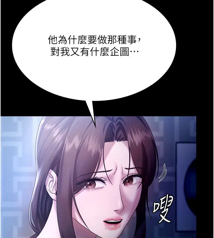 第124話