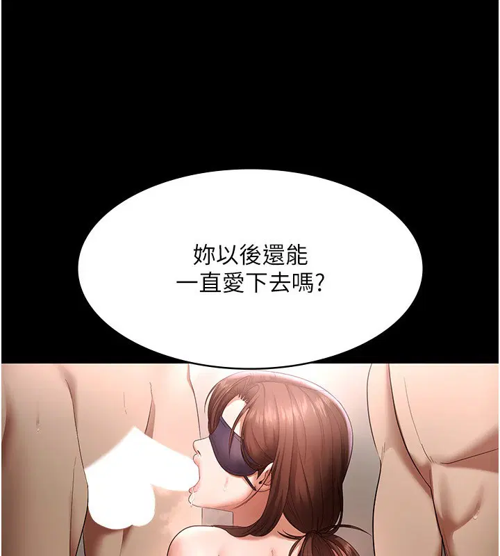 第124話