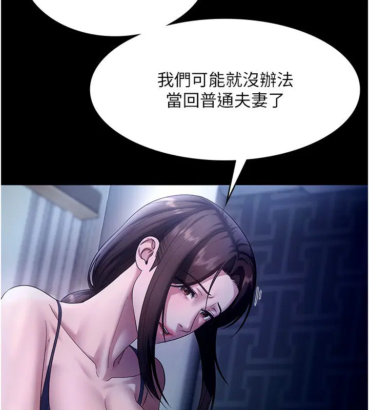 第124話