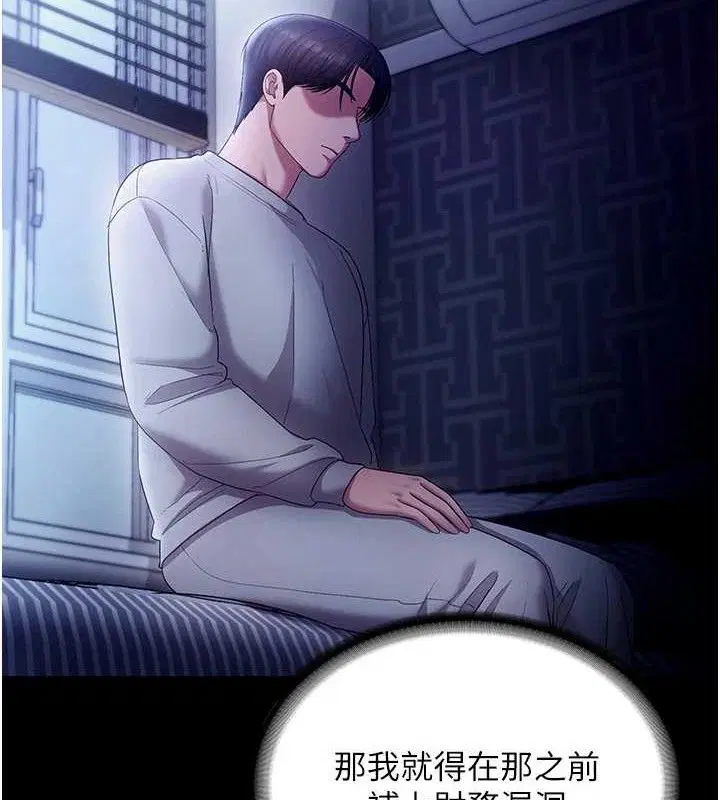 第126話