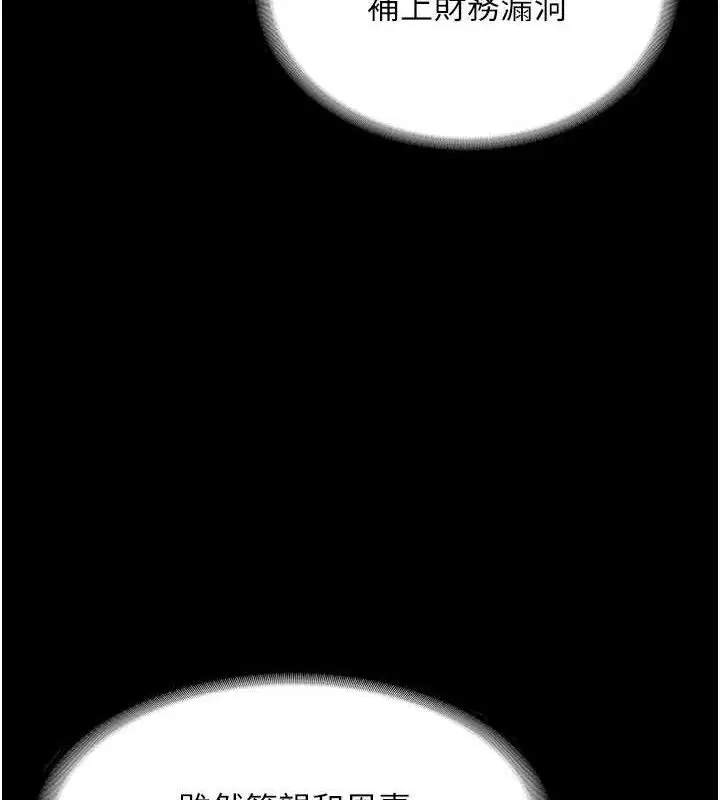 第126話