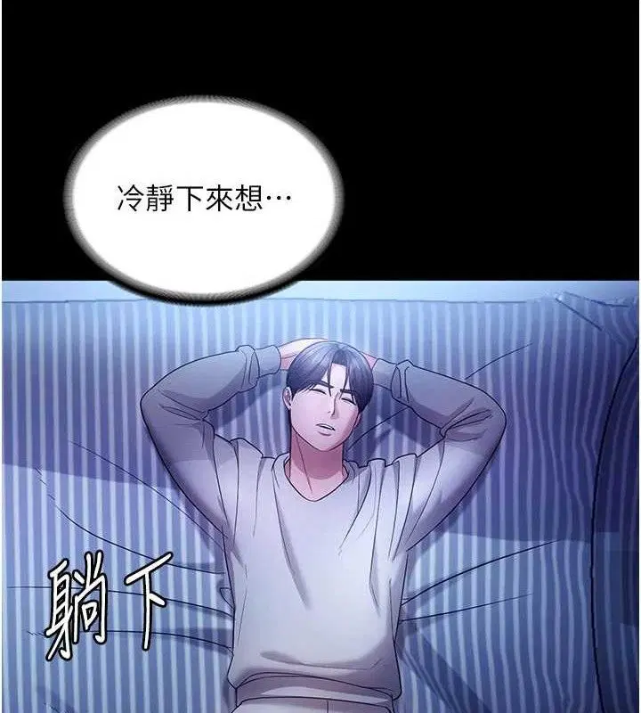 第126話