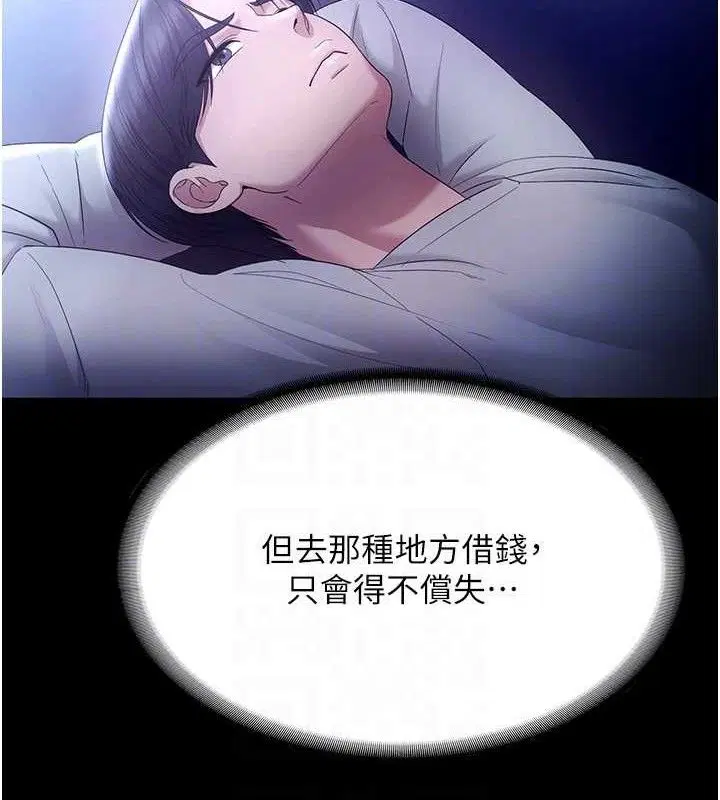 第126話