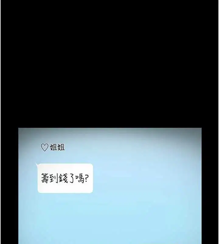 第126話
