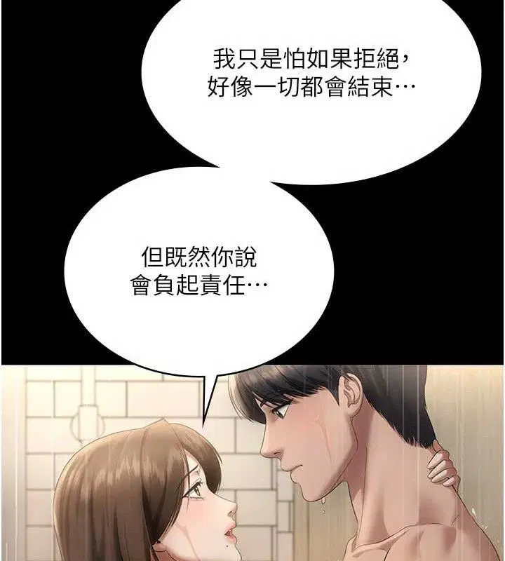 第126話